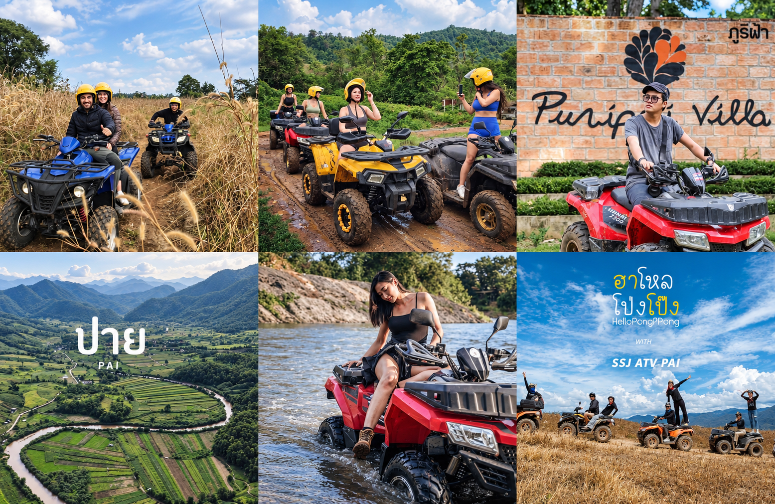 SSJ ATV PAI